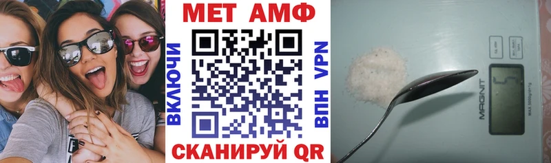 мега ССЫЛКА  Унеча  Амфетамин 97% 