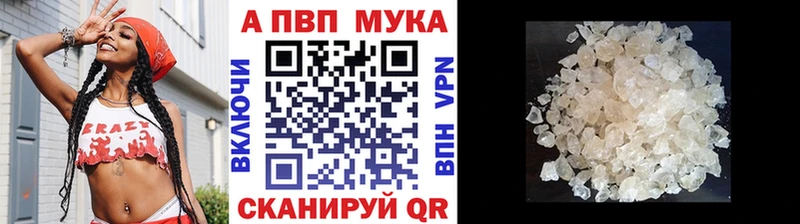 Alfa_PVP СК  закладки  Унеча 