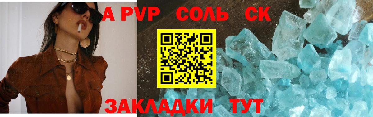 Канабис  ГАШ  Унеча  МЕФ   Вход с VPN 