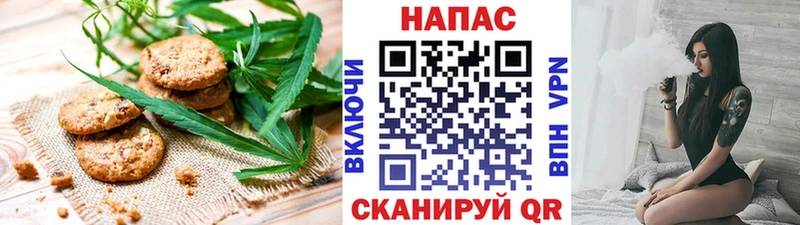 Печенье с ТГК марихуана  Унеча 