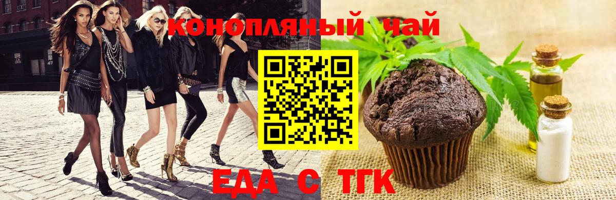 Унеча  Canna-Cookies конопля  Вход с VPN 