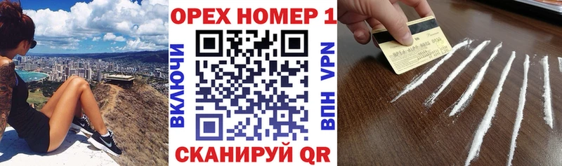 дарнет шоп  Унеча  Кокаин Эквадор 
