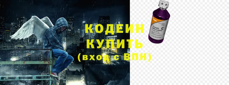 Кодеин напиток Lean (лин)  Унеча 