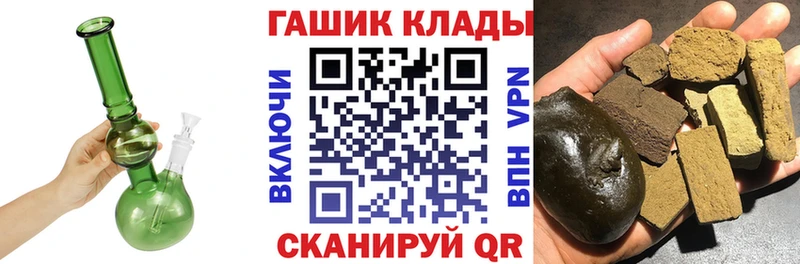 как найти наркотики  Унеча  Гашиш индика сатива 