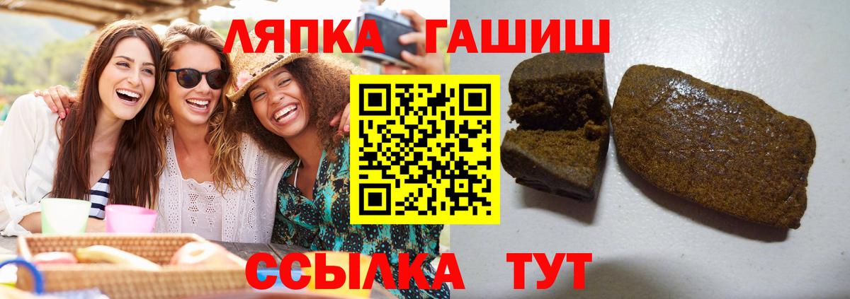 ГАШИШ 40% ТГК Унеча