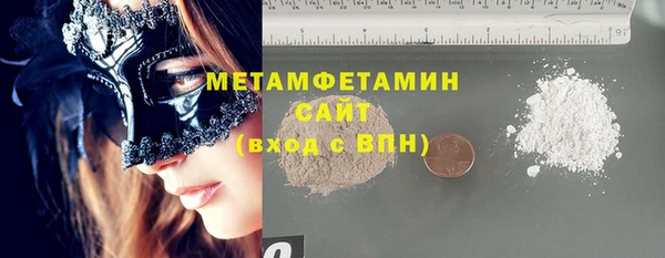 альфа пвп VHQ Фурманов