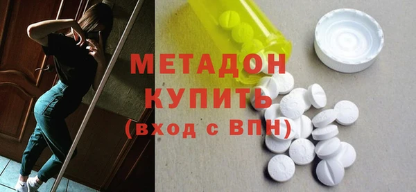 MDMA Premium VHQ Абаза