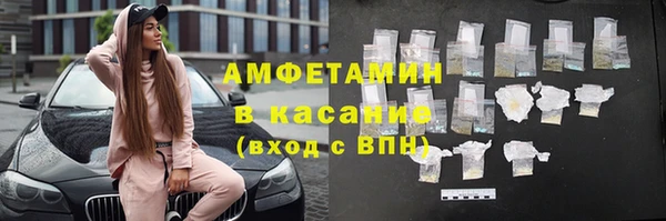 герыч Всеволожск