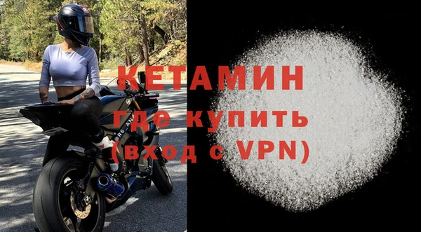 экстази Чердынь