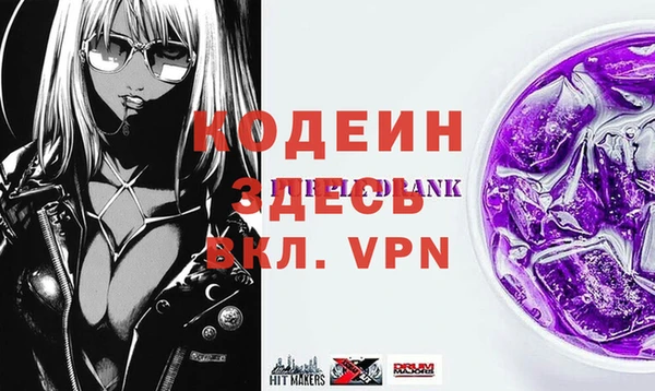 герыч Всеволожск
