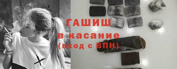экстази Чердынь