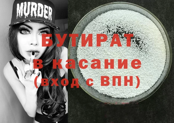меф Воткинск