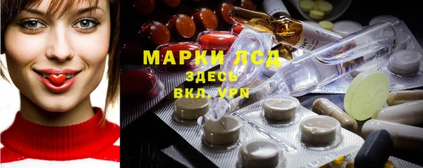бошки Хадыженск