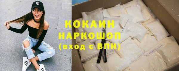 герыч Всеволожск