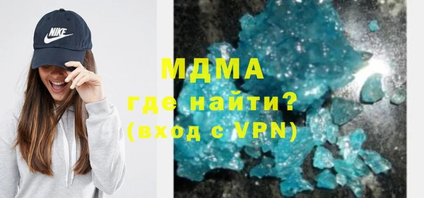 MDMA Premium VHQ Чекалин