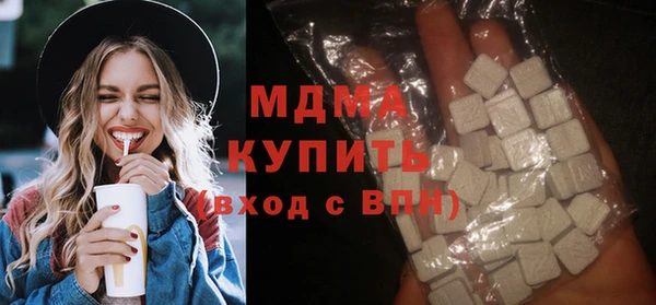 герыч Всеволожск
