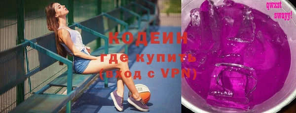 герыч Всеволожск