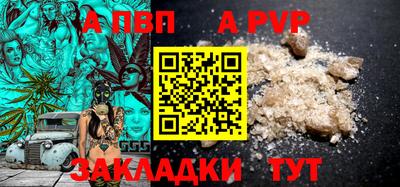 прущая мука Гай