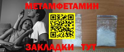 амфетамин Гатчина
