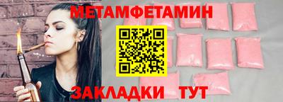прущая мука Гай