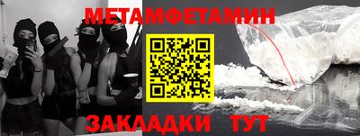 амфетамин Гатчина