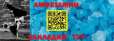 марки lsd Абакан