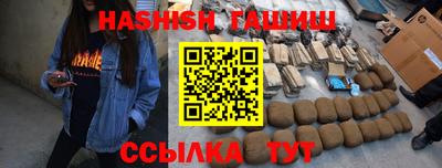 амфетамин Гатчина