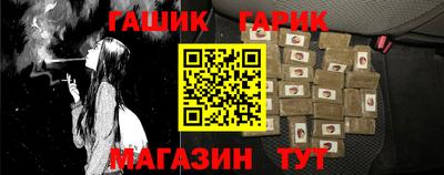 прущая мука Гай
