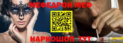 прущая мука Гай