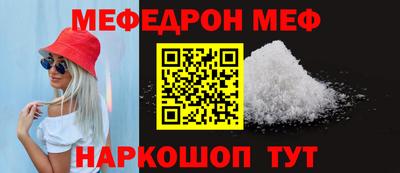 прущая мука Гай