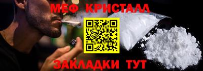 mdma Гагарин