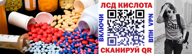 ОМГ ОМГ ССЫЛКА  купить  сайты  Унеча  Лсд 25 экстази кислота 