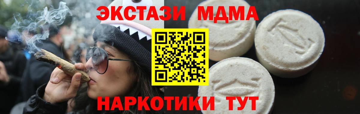 Cocaine  Унеча  Ешки  Меф  МДМА  Канабис  Вход с VPN  Ляпка  NBOMe 
