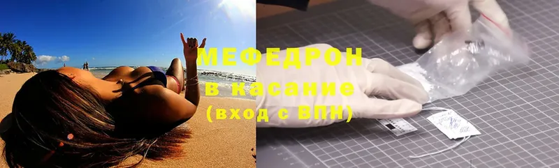 Мефедрон 4 MMC  Унеча 