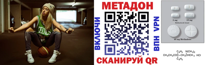 МЕТАДОН кристалл  Унеча 
