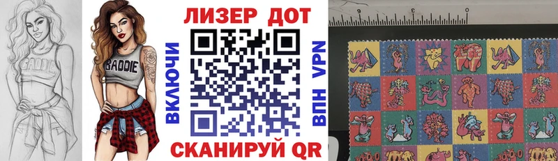 Марки NBOMe 1,8мг Унеча
