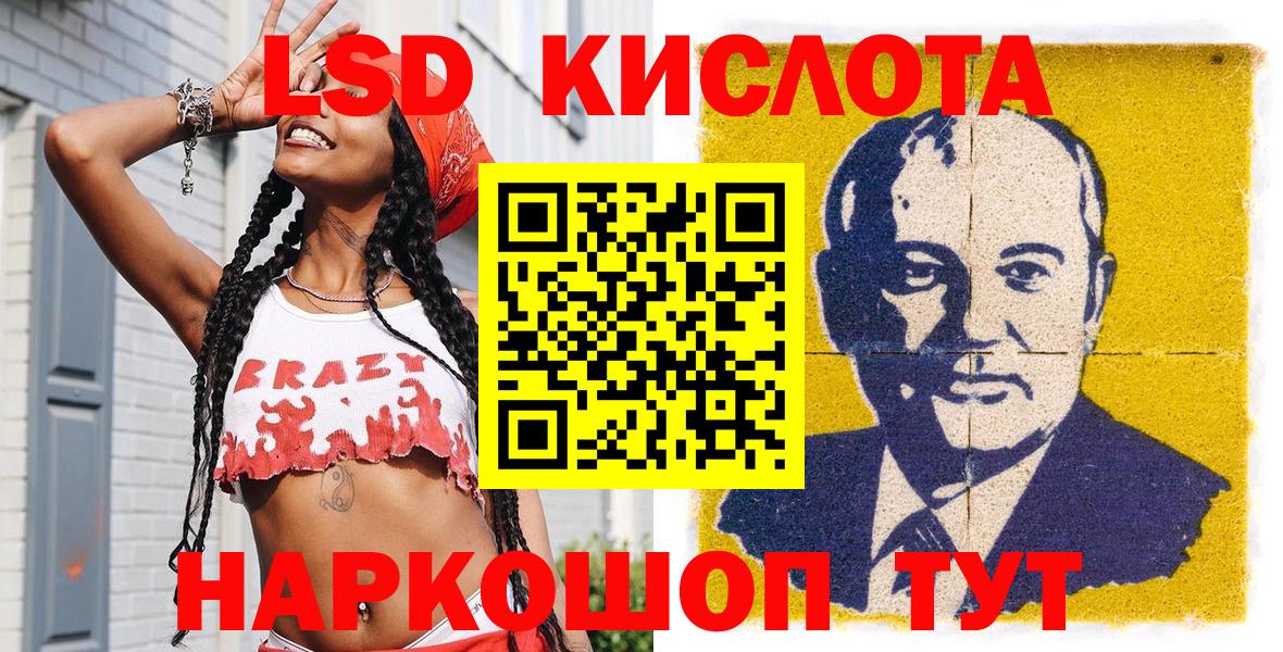 Марки N-bome 1,8мг Унеча