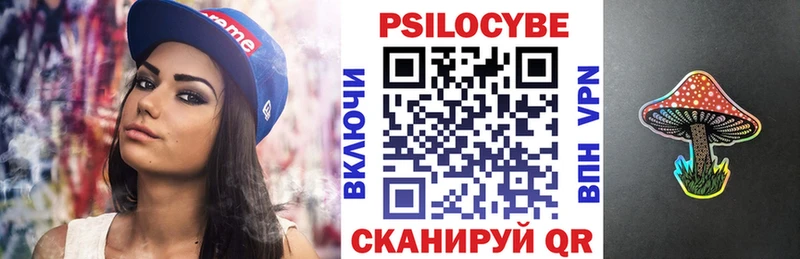 даркнет сайт  Унеча  Галлюциногенные грибы Magic Shrooms 