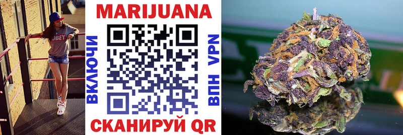Бошки Шишки THC 21% Унеча