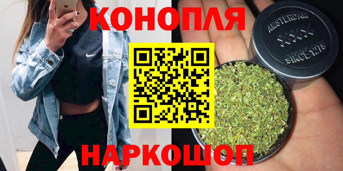 Каннабис SATIVA & INDICA Унеча